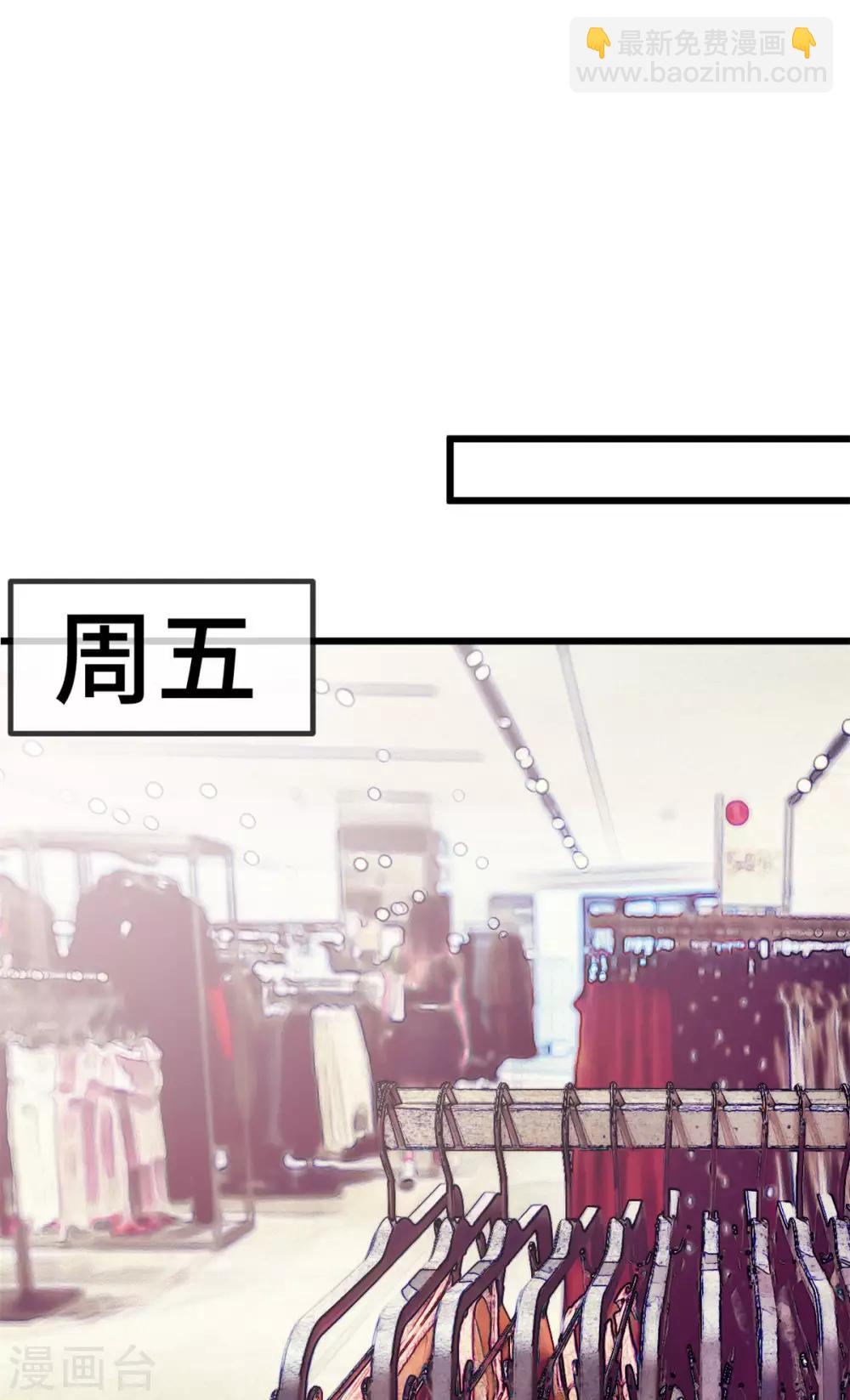 第287话 坏坏的小安19