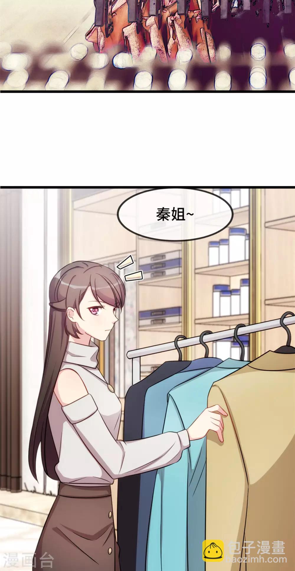 第287话 坏坏的小安20