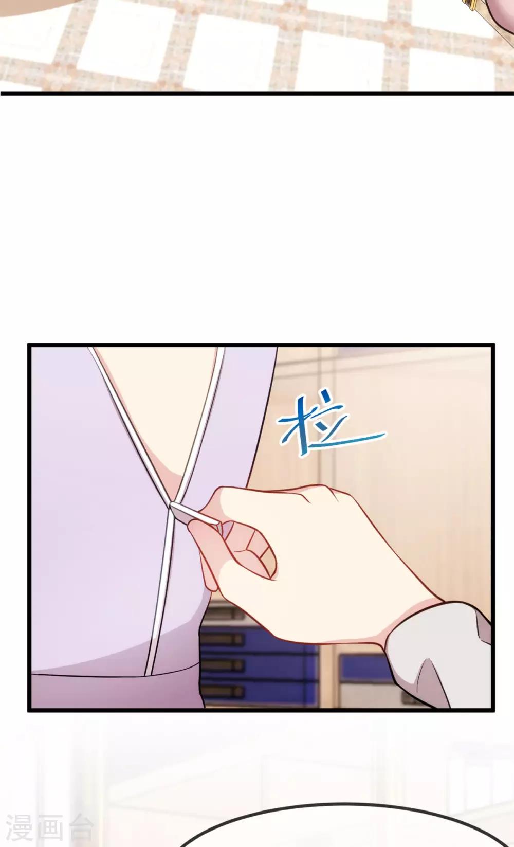 第287话 坏坏的小安22