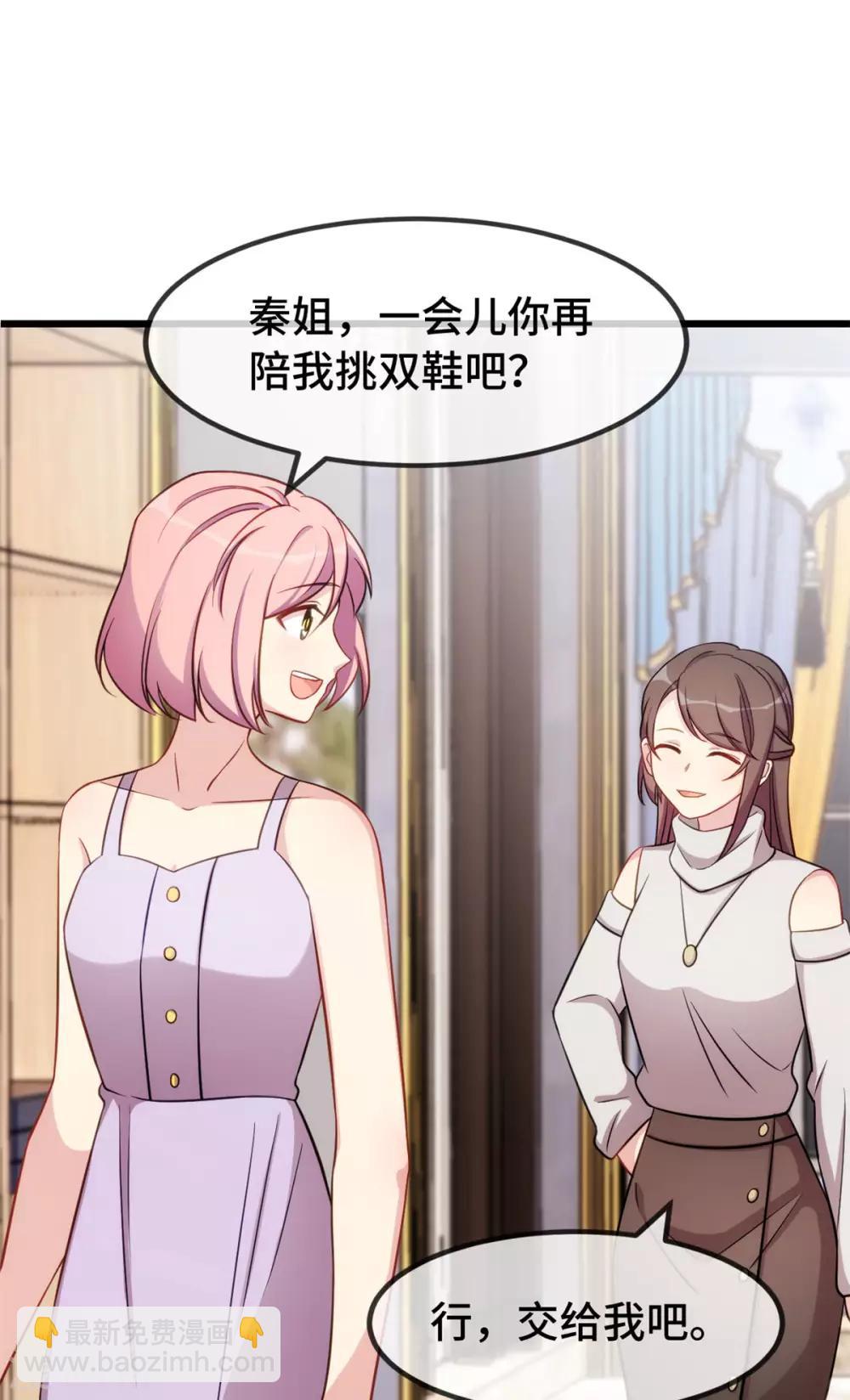 第287话 坏坏的小安24
