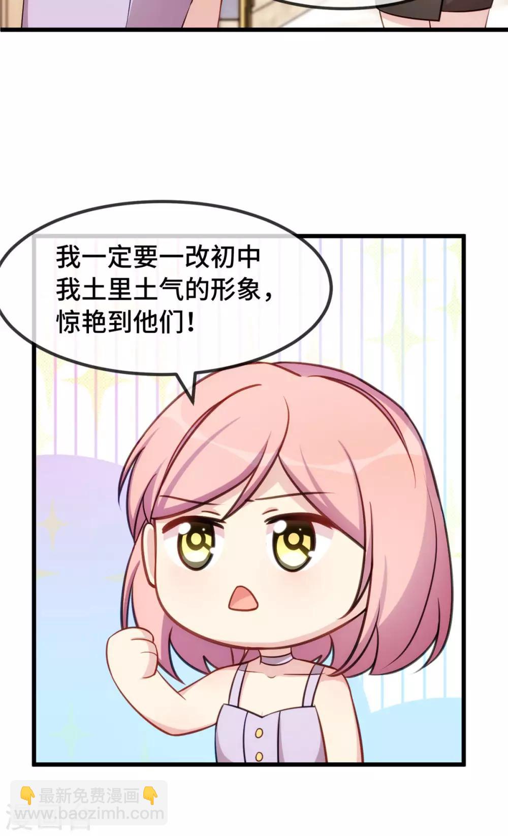 第287话 坏坏的小安25