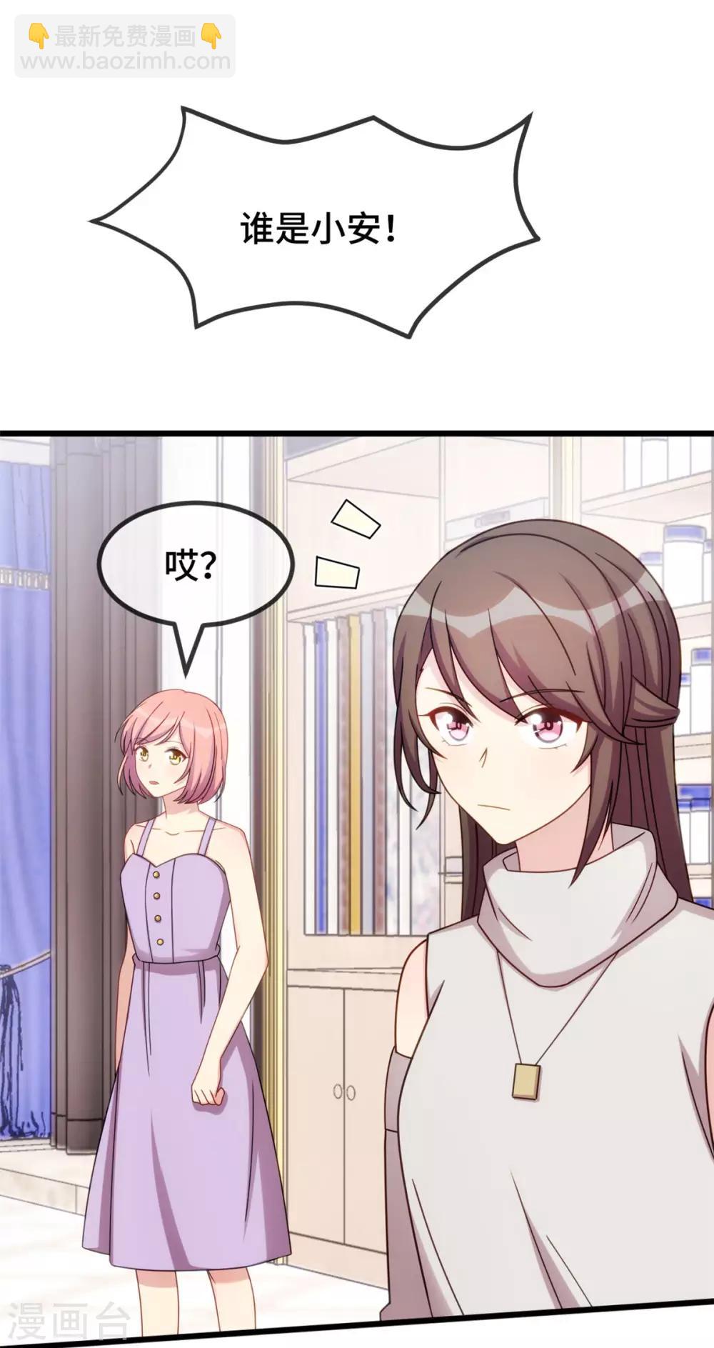 第288话 你算哪根葱1