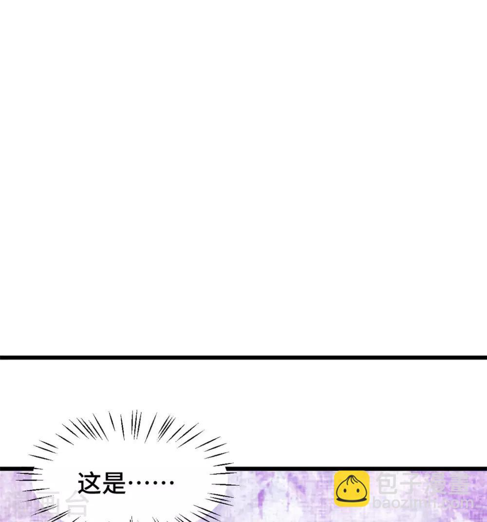 第288话 你算哪根葱10