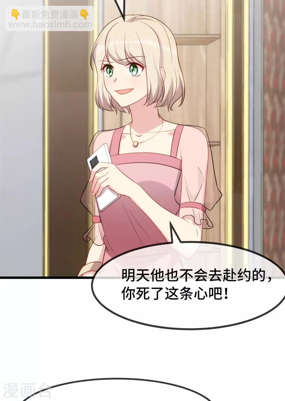 第288话 你算哪根葱12