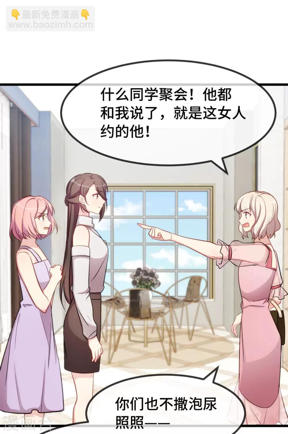 第288话 你算哪根葱14