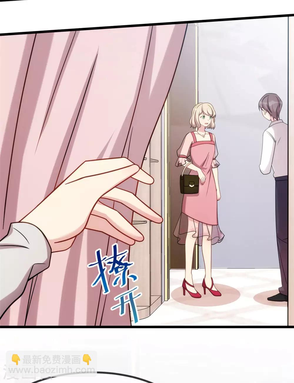 第288话 你算哪根葱2