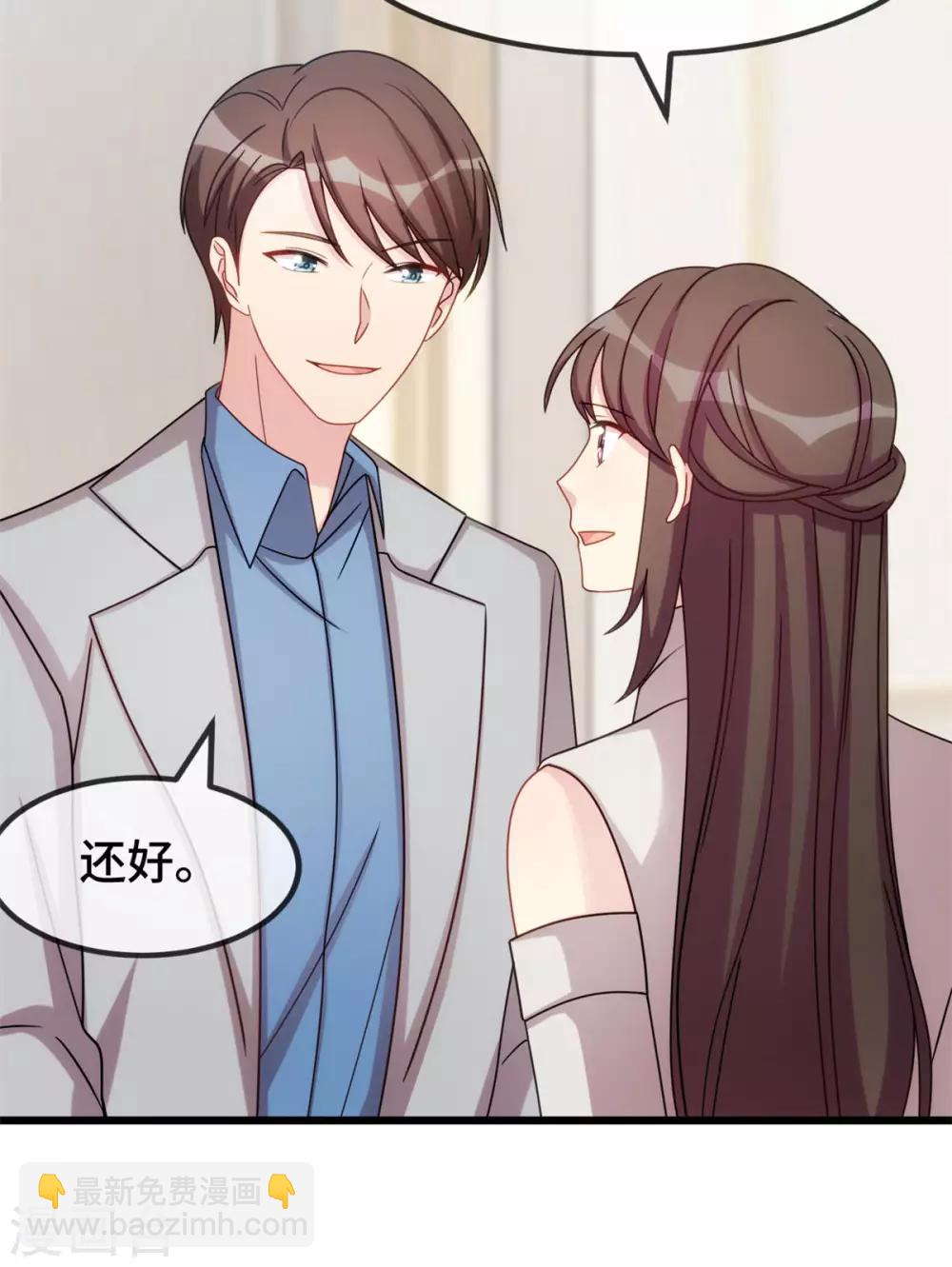 第288话 你算哪根葱21