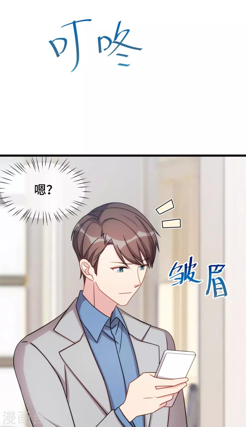 第288话 你算哪根葱22