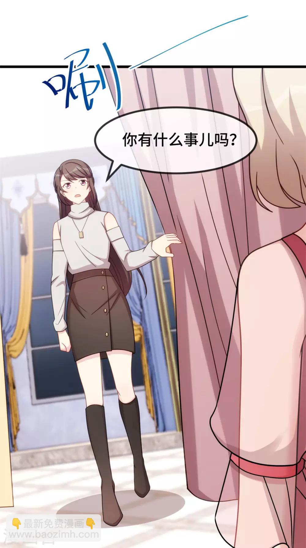 第288话 你算哪根葱5