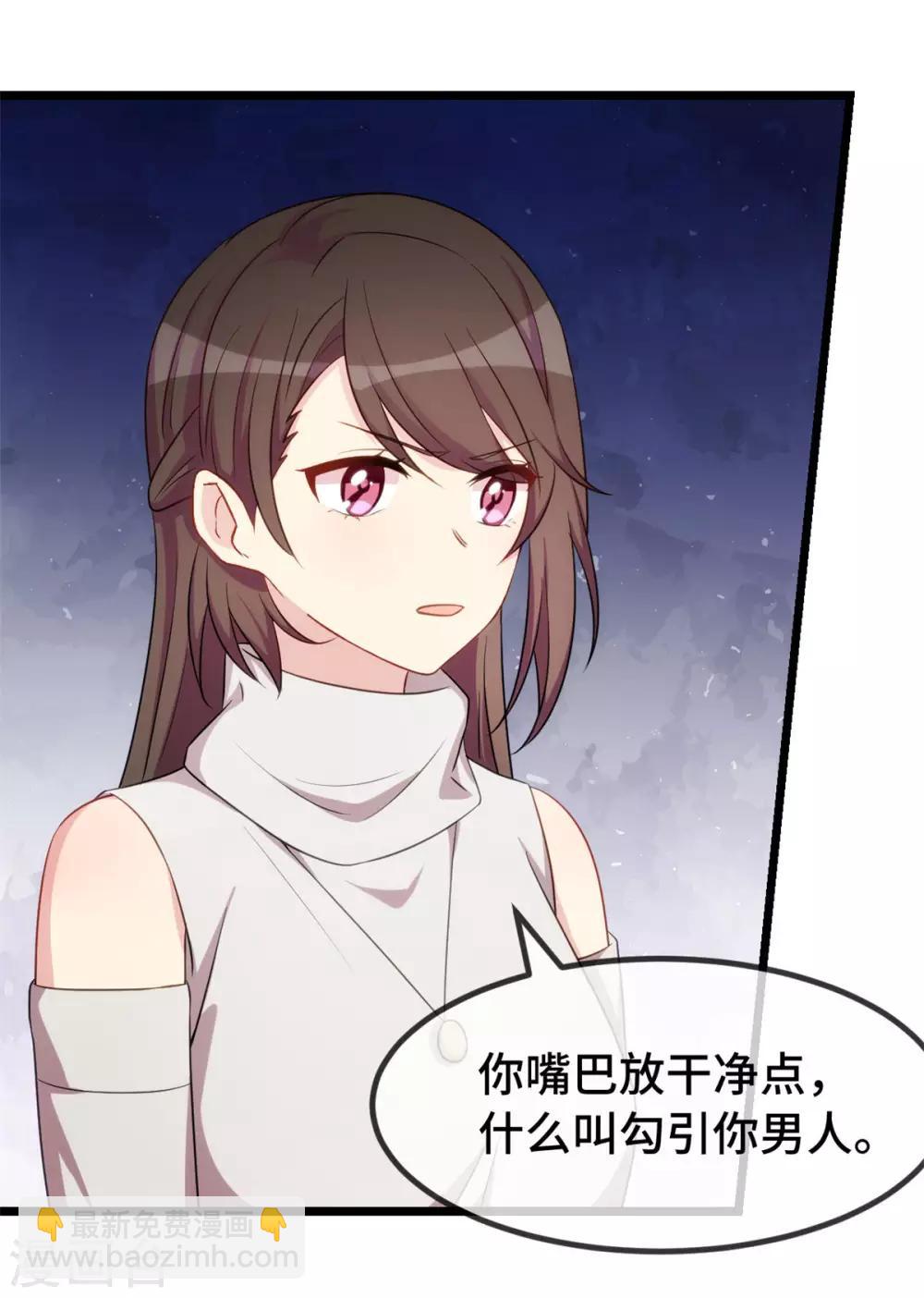 第288话 你算哪根葱7