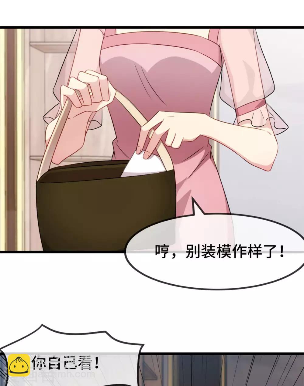 第288话 你算哪根葱8