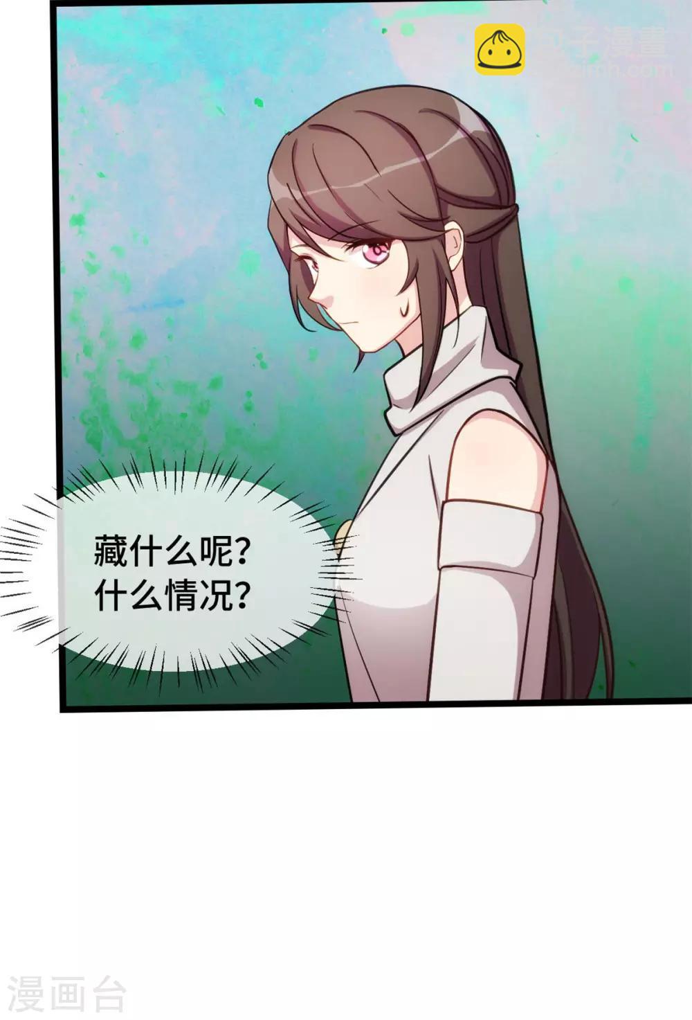 第289话 上热搜了12