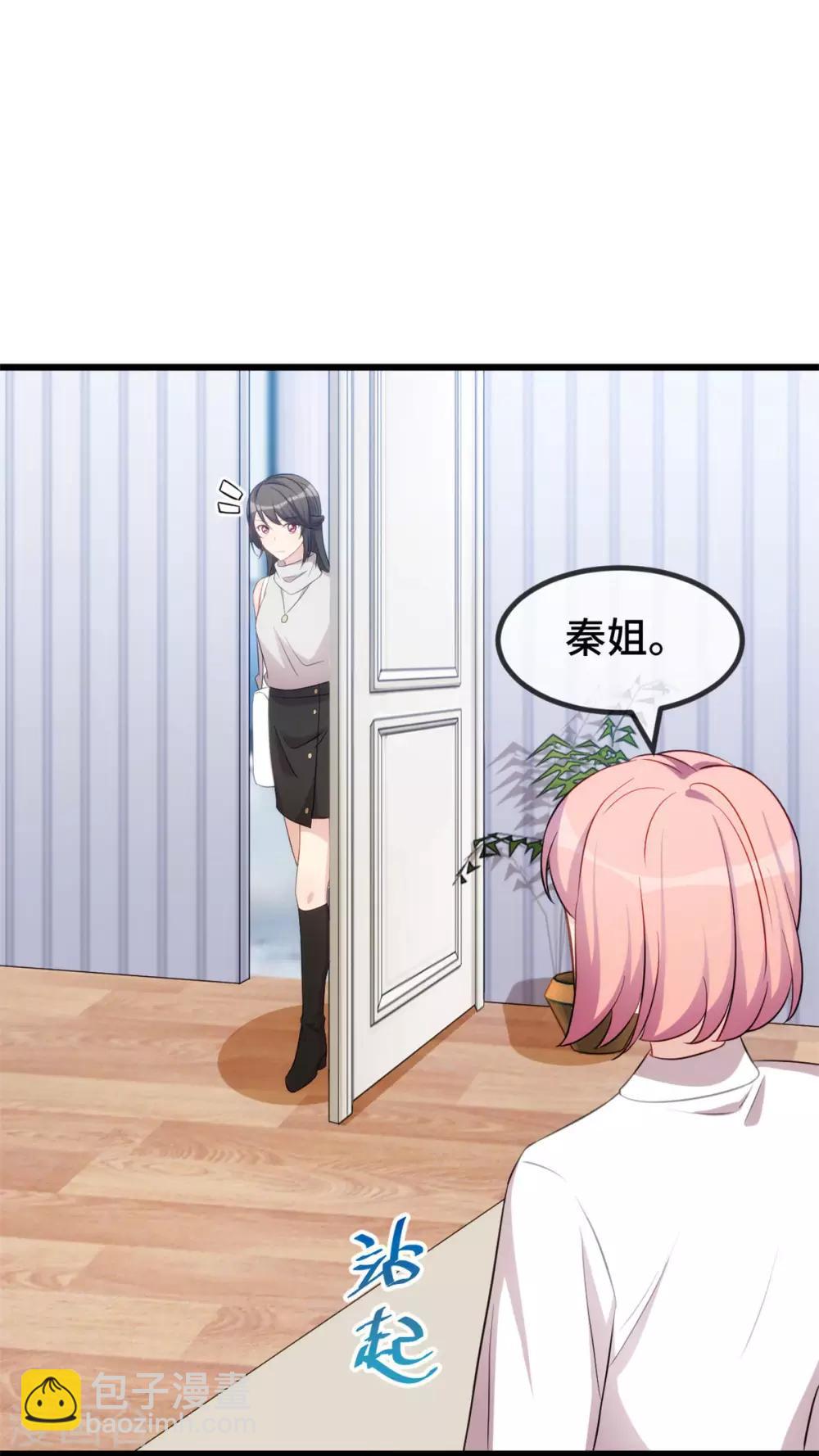 第289话 上热搜了13