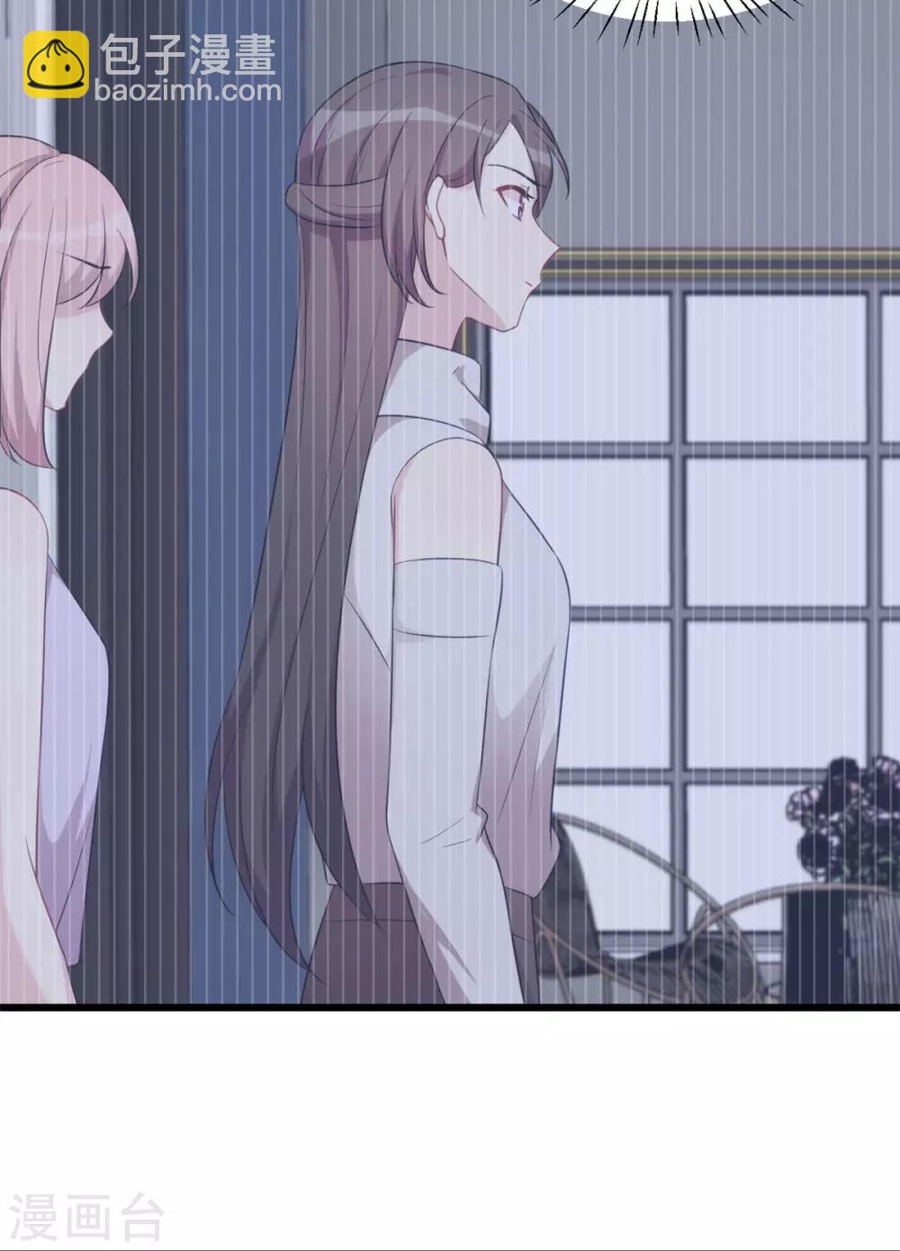 第289话 上热搜了3