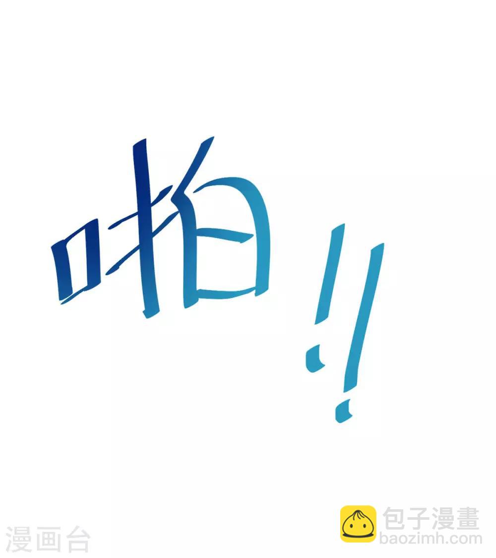 第290话 我是小三？12