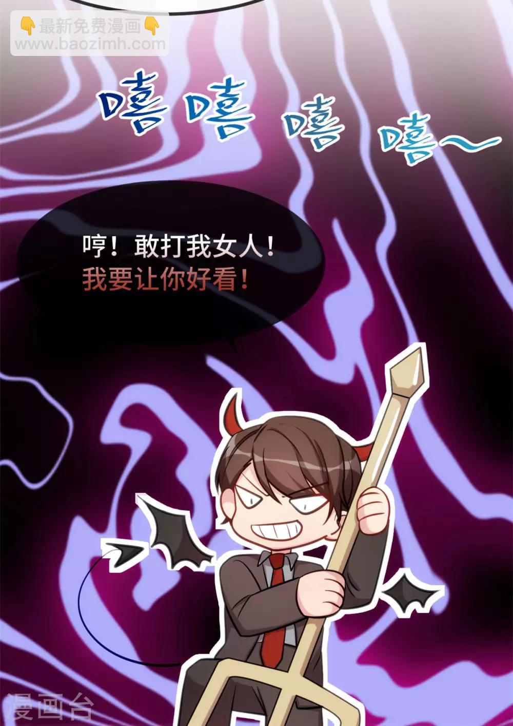 第291话 腹黑贺少17
