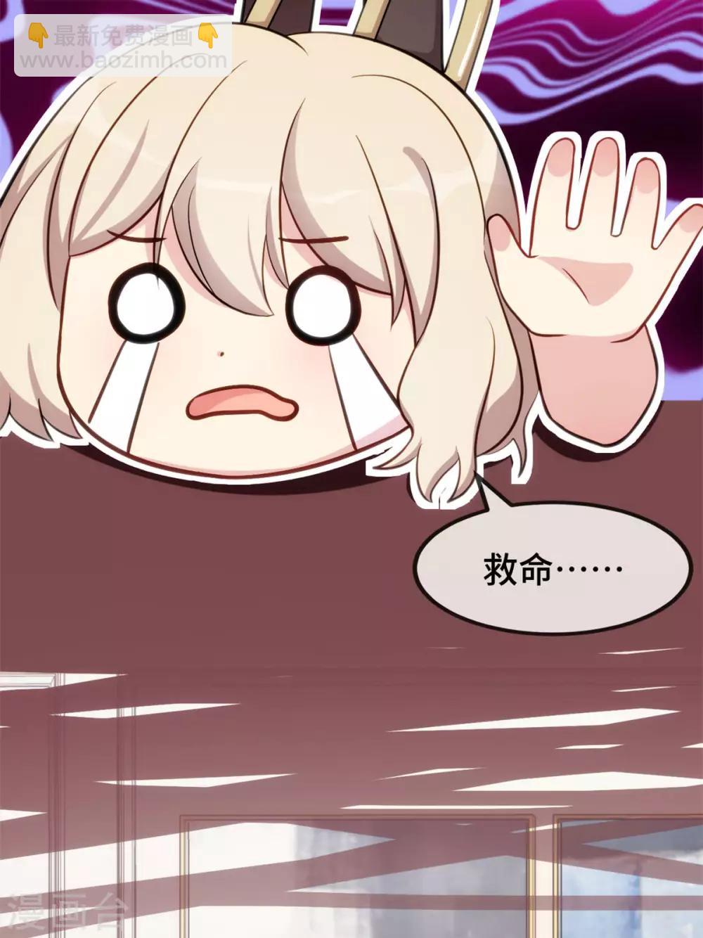 第291话 腹黑贺少18
