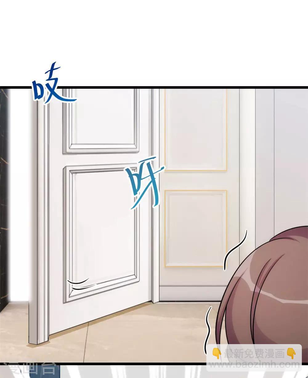 第291话 腹黑贺少24