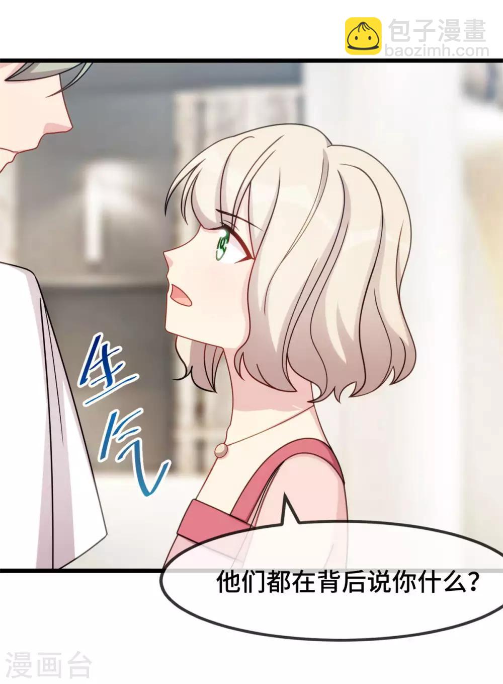 第292话 不就是秀恩爱吗16