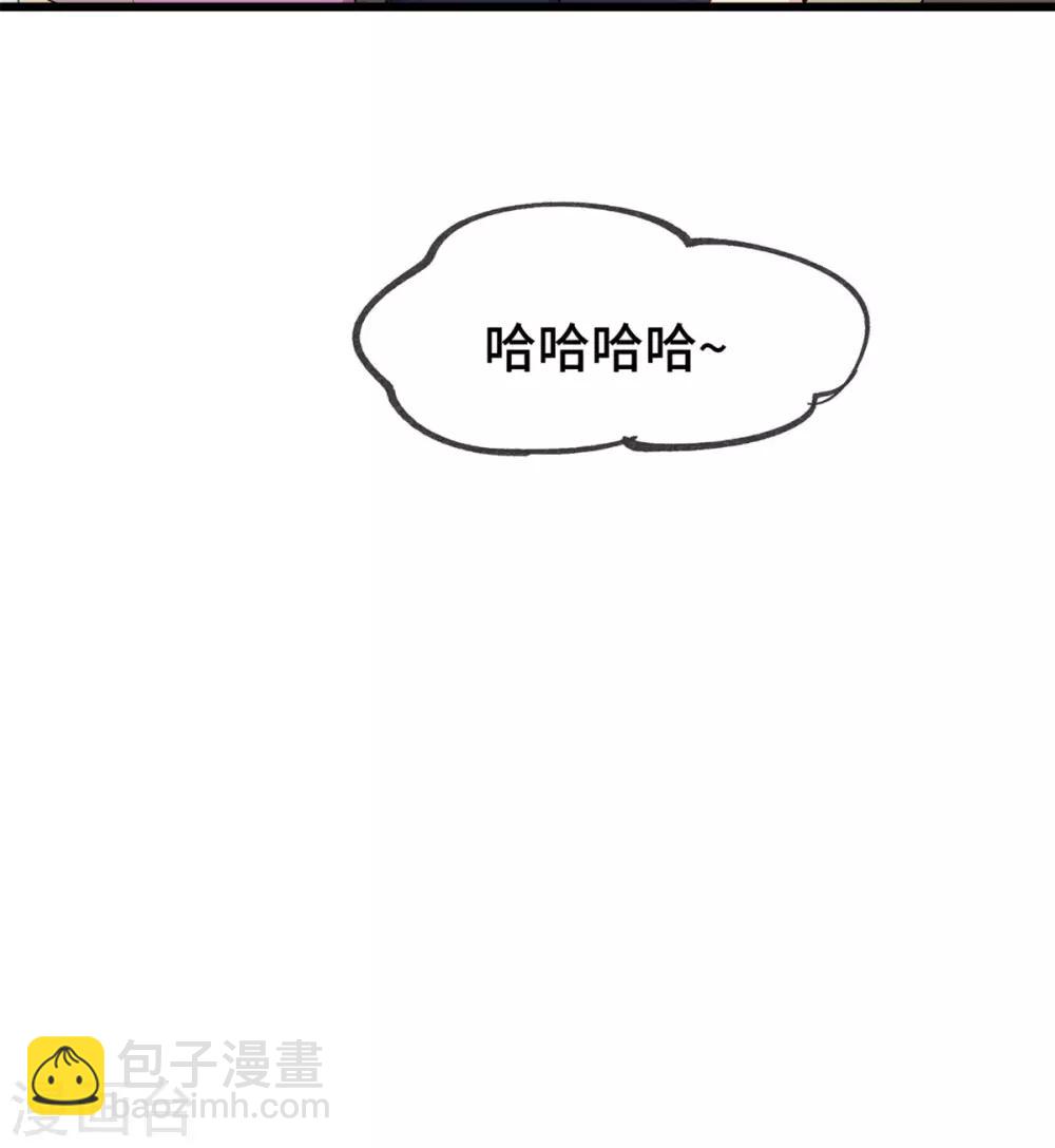 第292话 不就是秀恩爱吗9