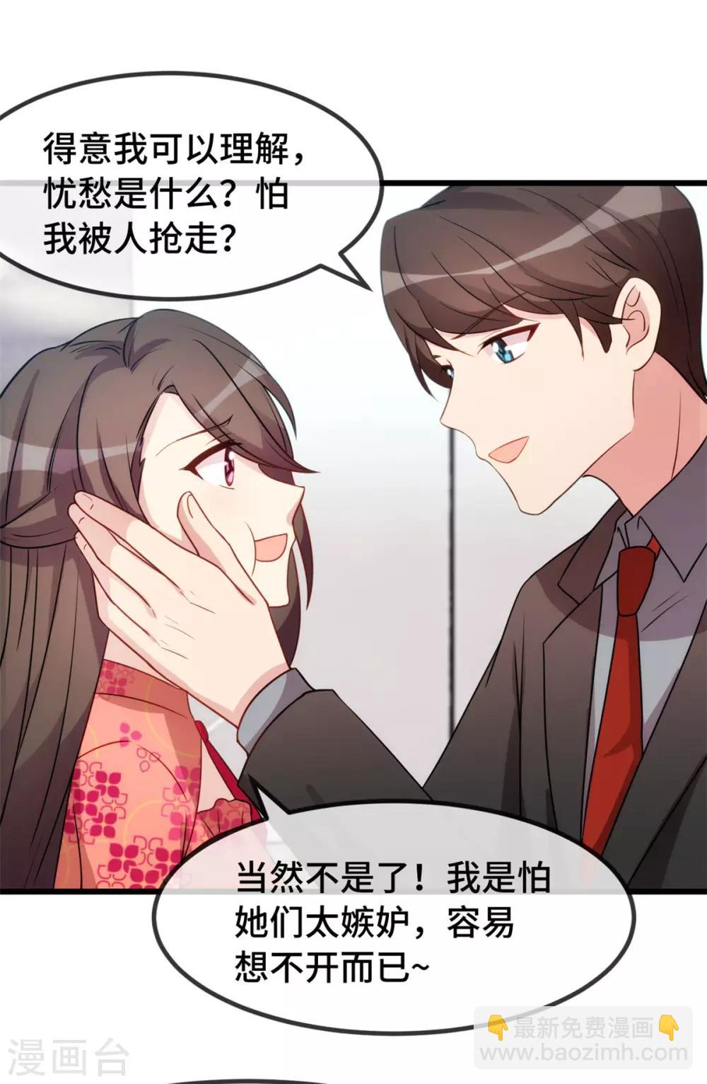 第293话 给你卡，随便刷12
