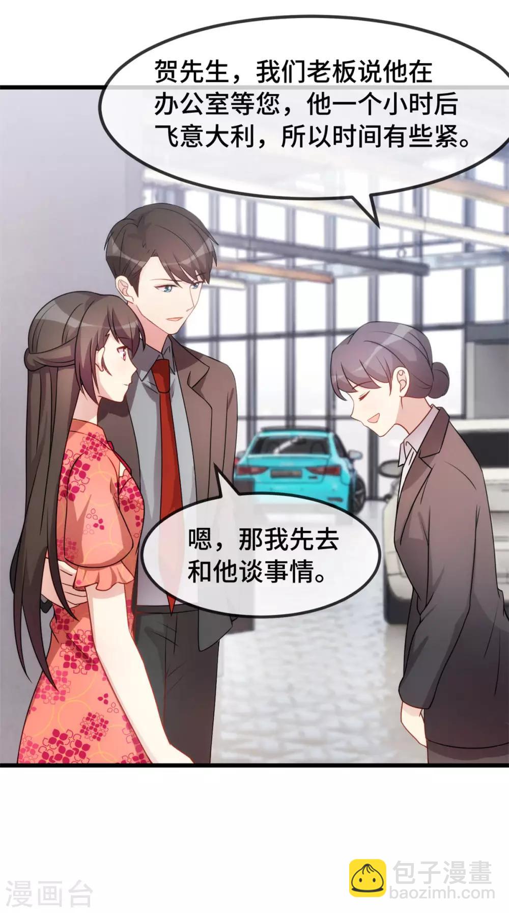第293话 给你卡，随便刷16