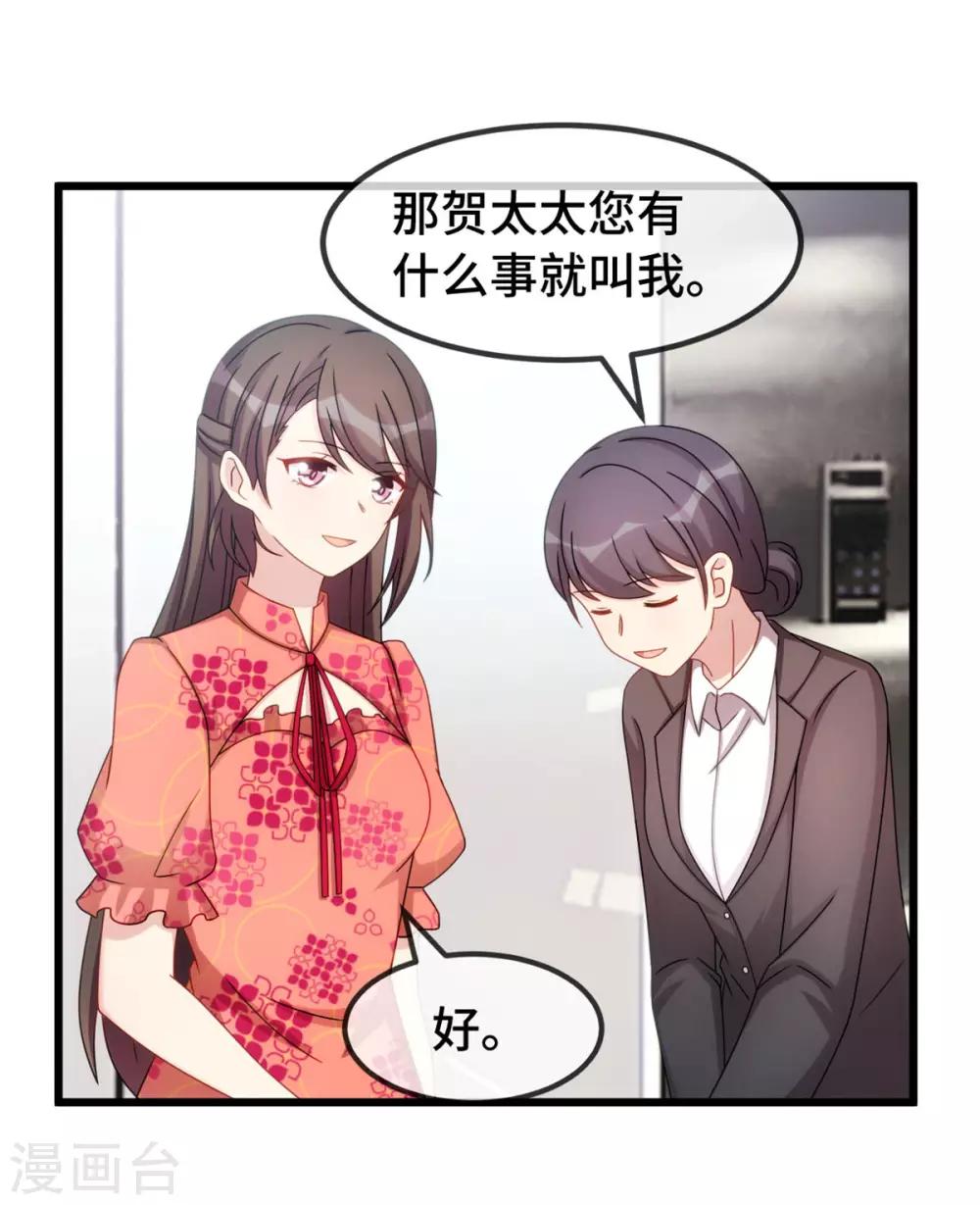 第293话 给你卡，随便刷19