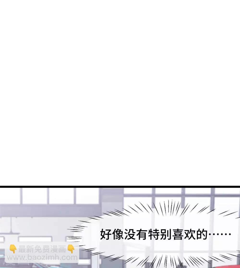 第293话 给你卡，随便刷20