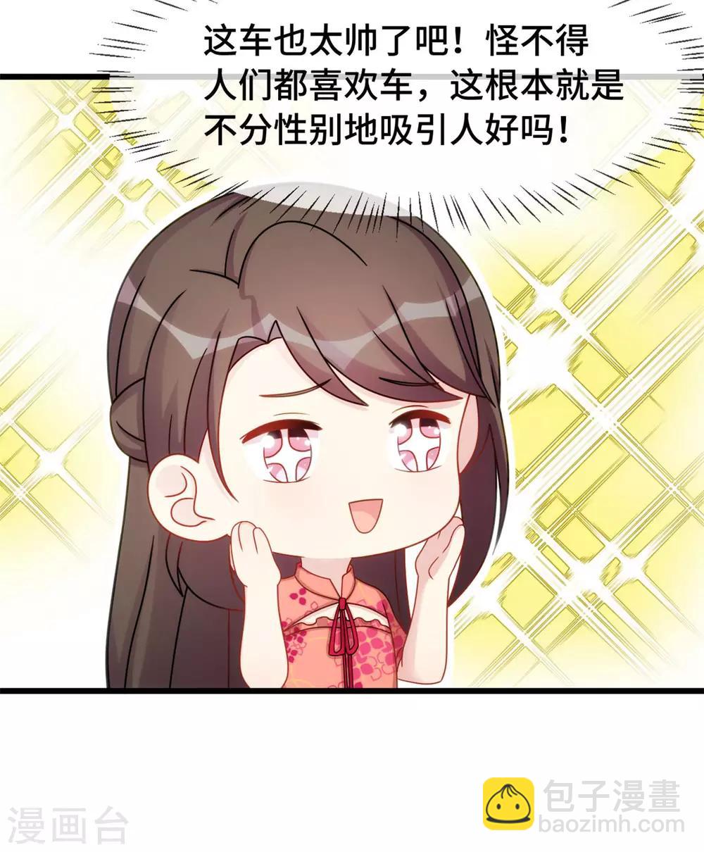 第293话 给你卡，随便刷24
