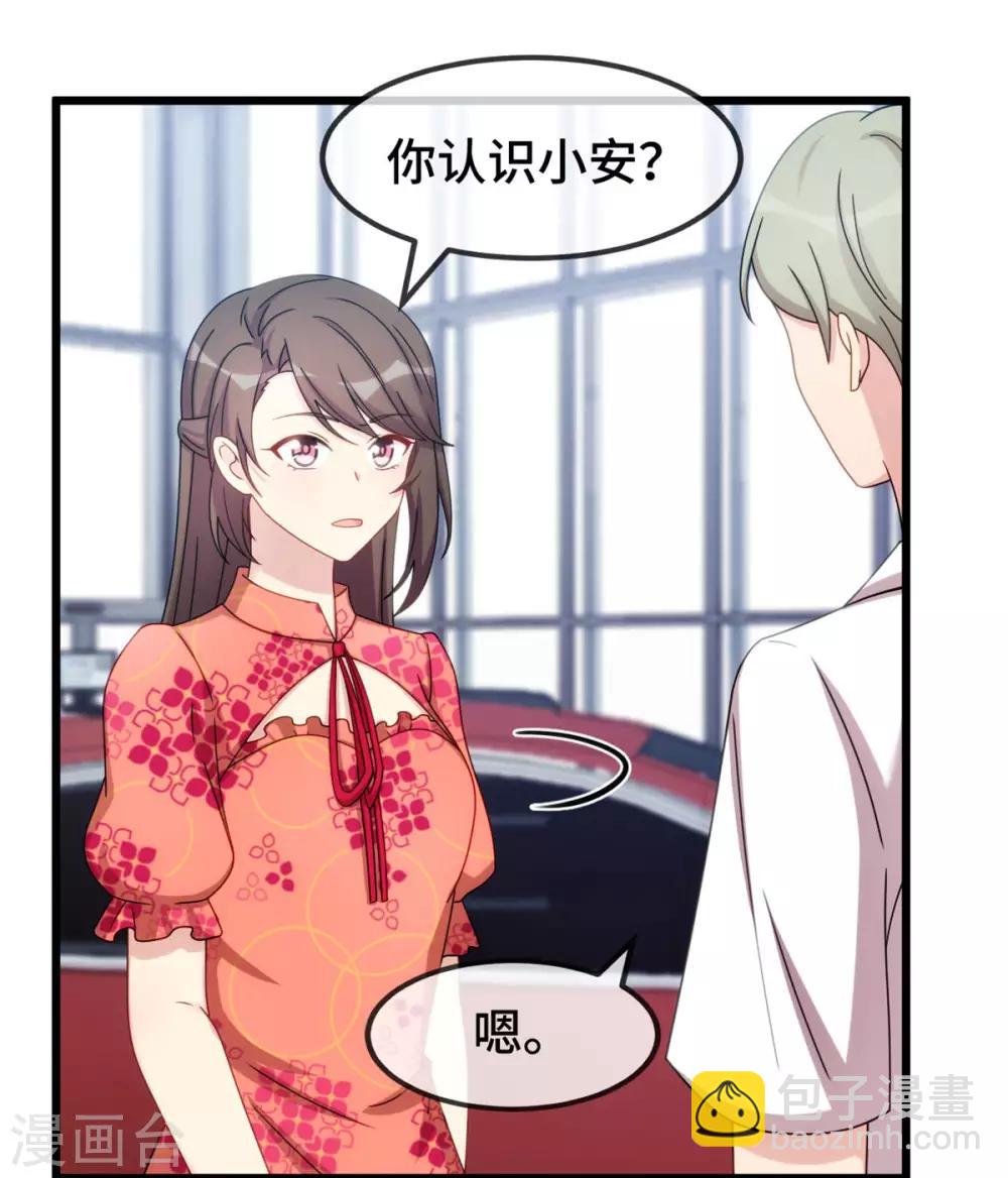 第293话 给你卡，随便刷32