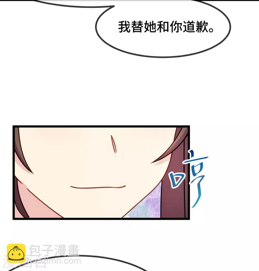 第293话 给你卡，随便刷34