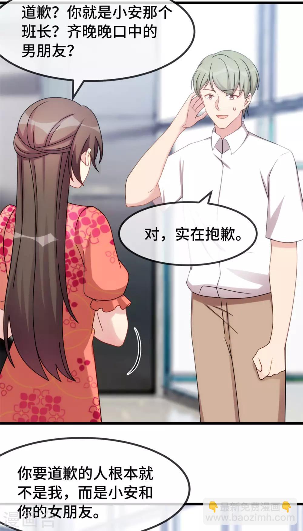 第293话 给你卡，随便刷35