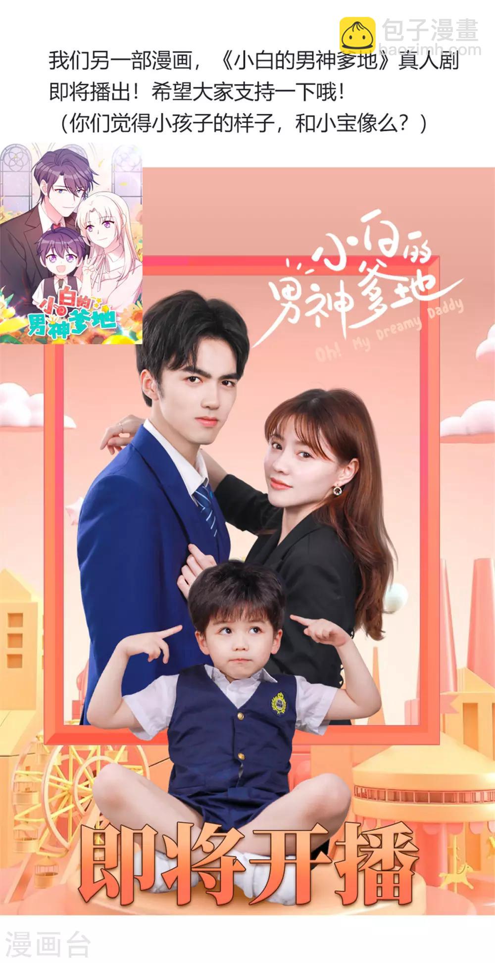 第293话 给你卡，随便刷38