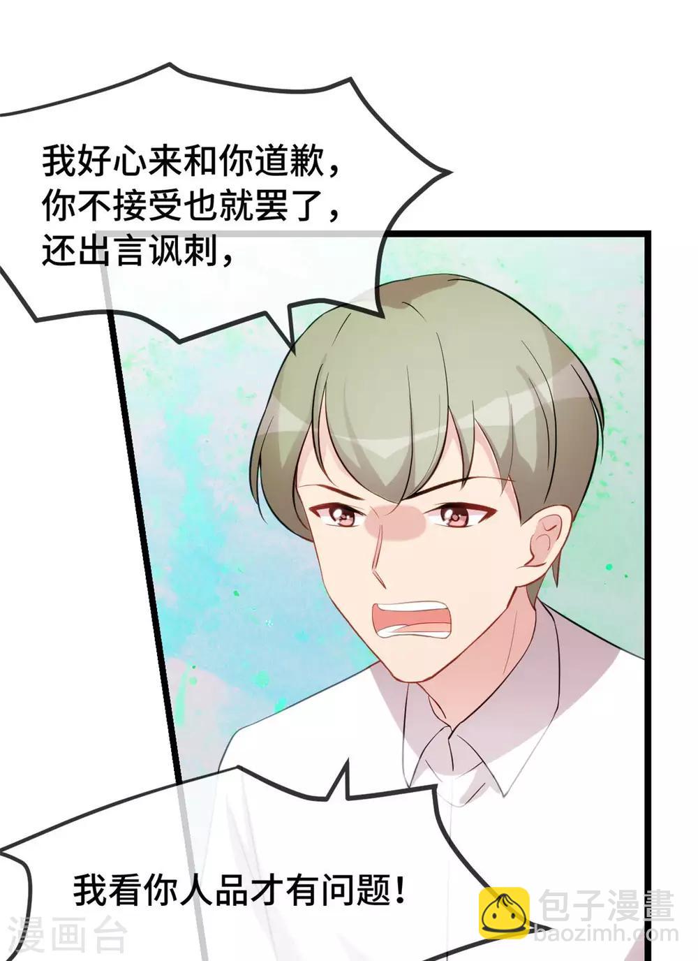 第294话 抢车1
