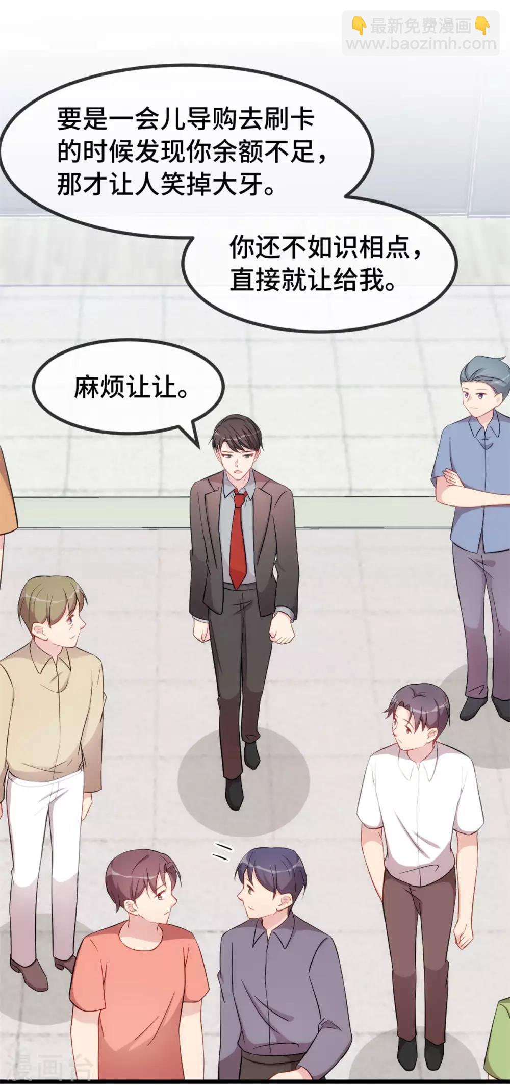 第294话 抢车14