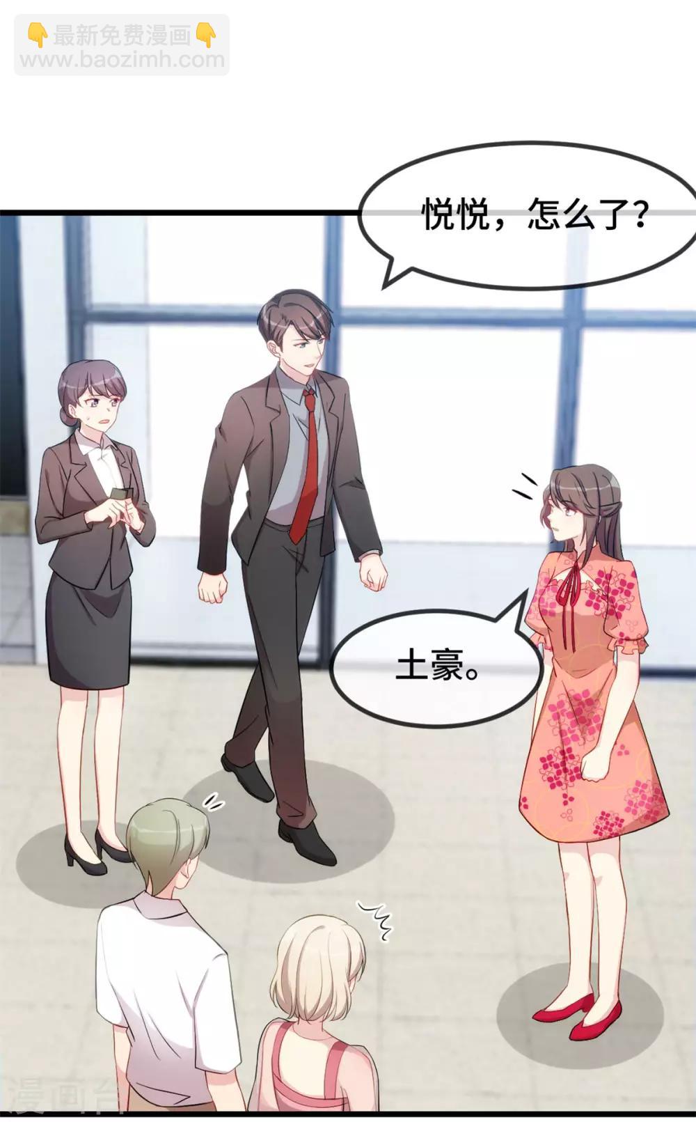 第294话 抢车16