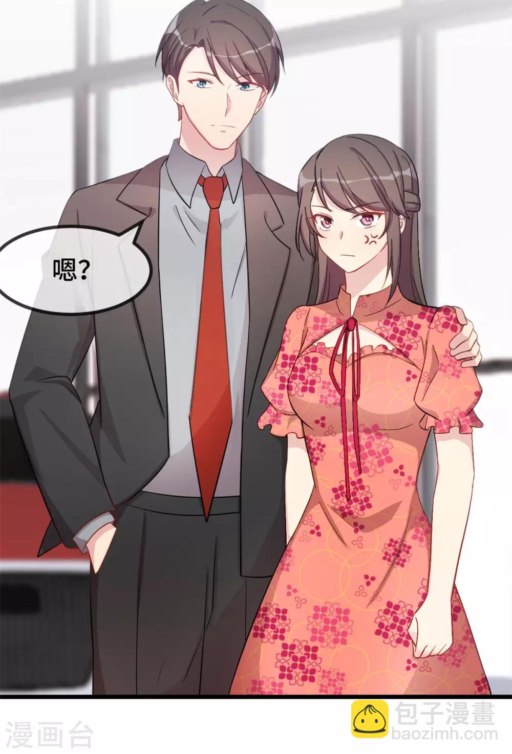 第294话 抢车19