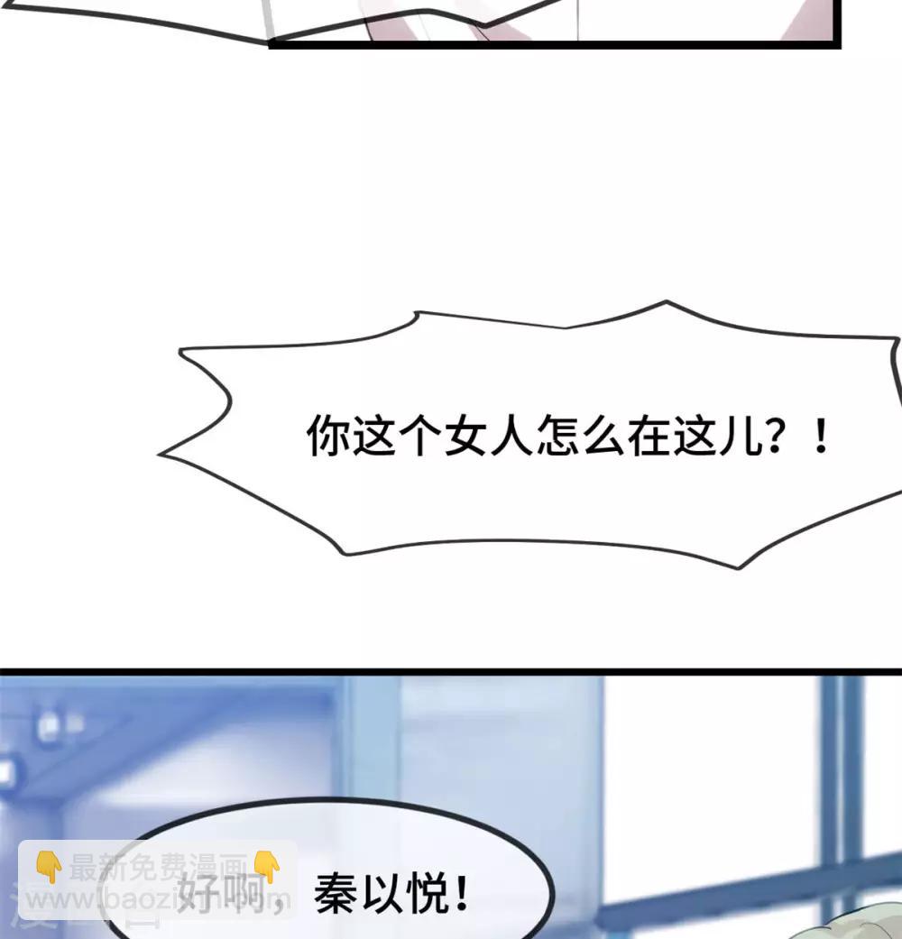 第294话 抢车2