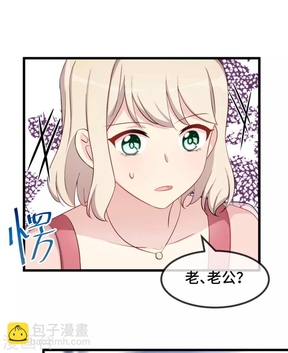 第294话 抢车22