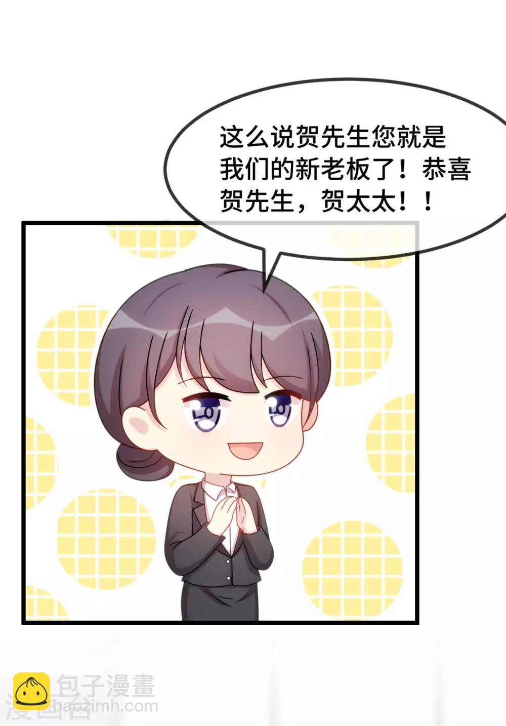 第294话 抢车24