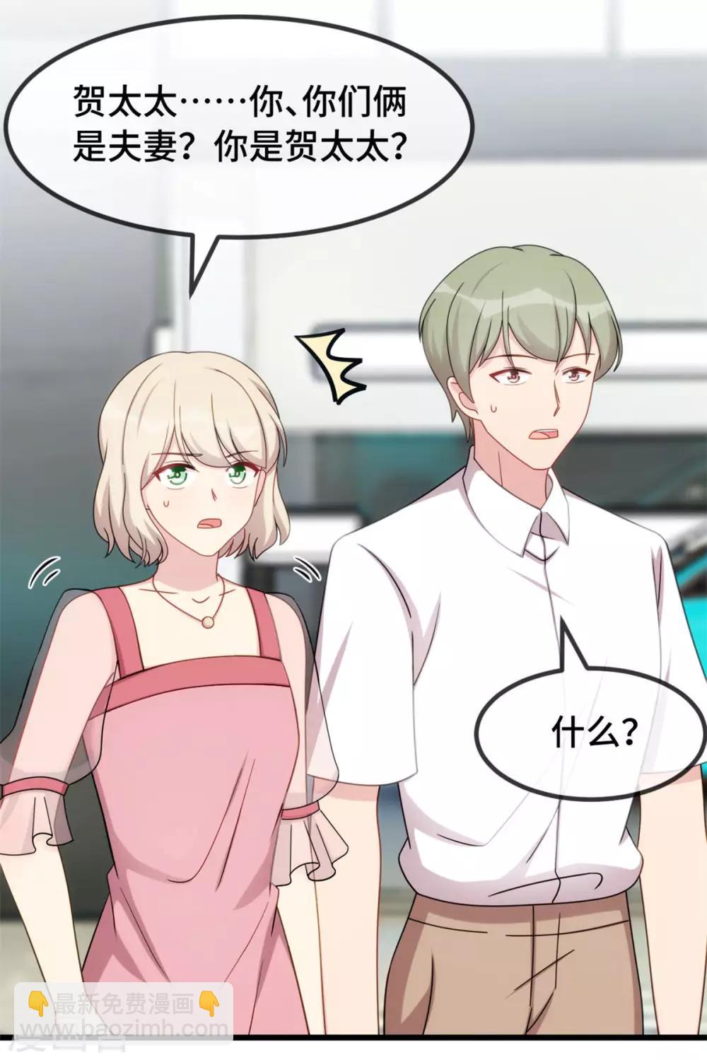 第294话 抢车25