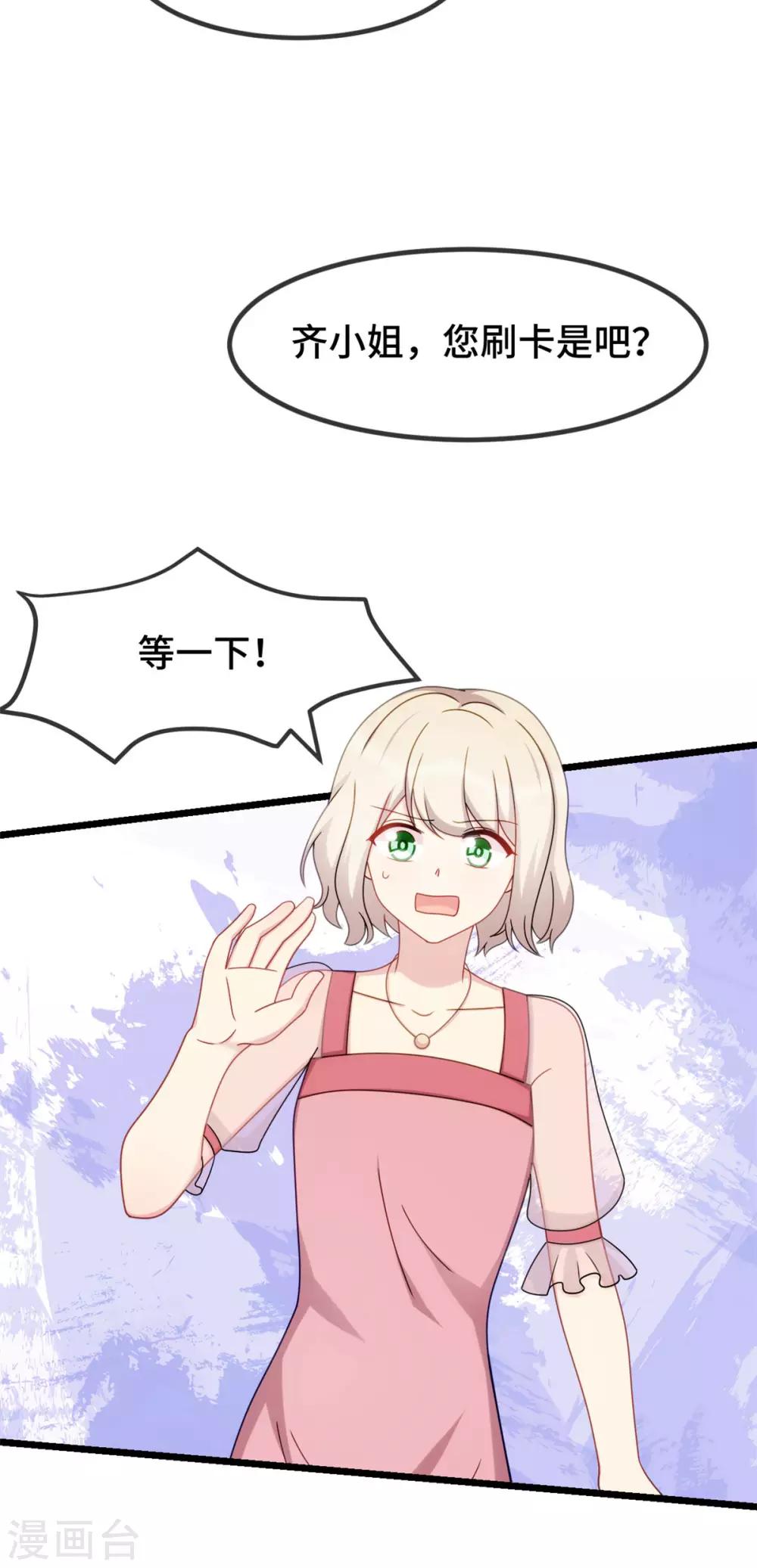 第294话 抢车28