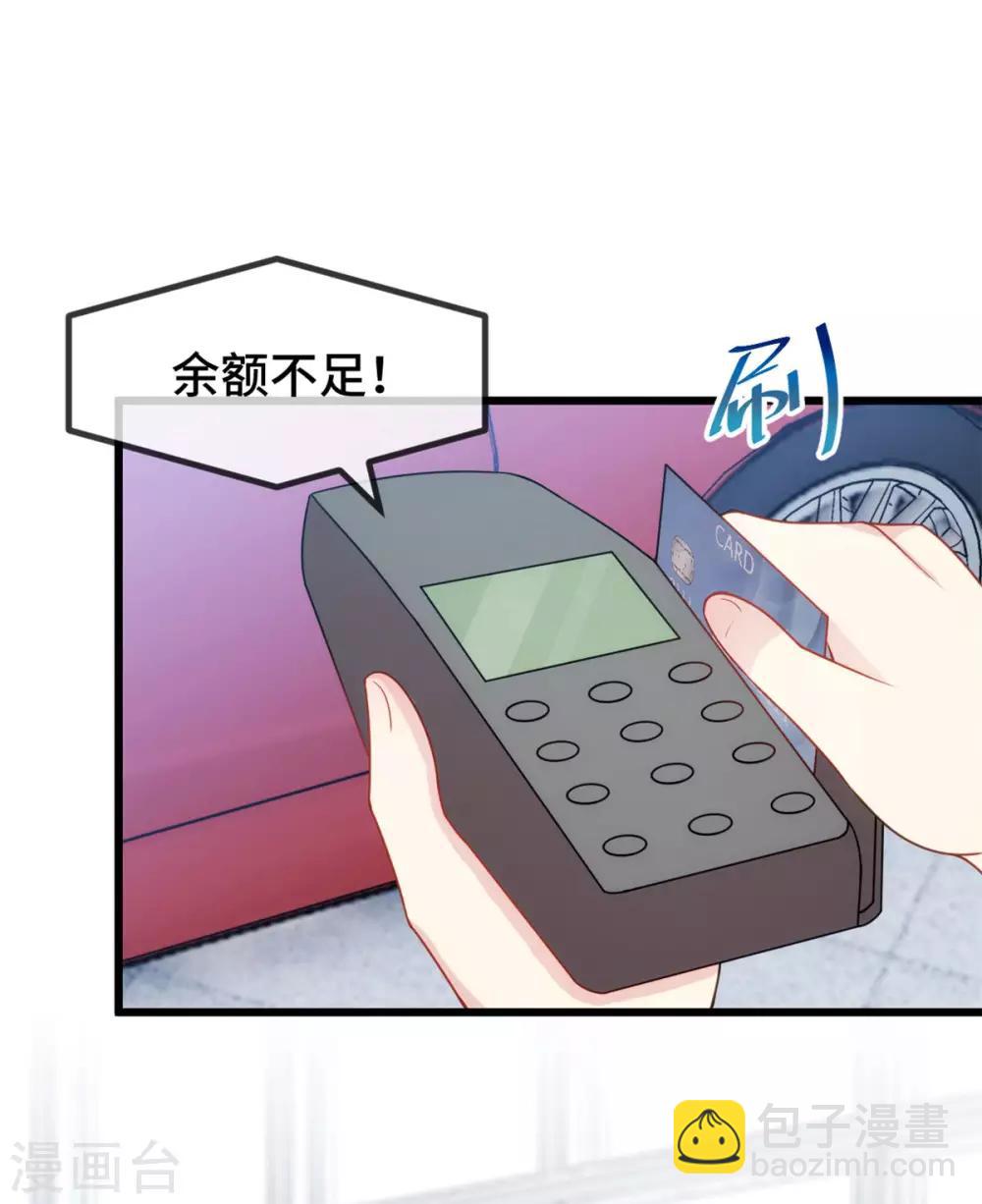 第294话 抢车29