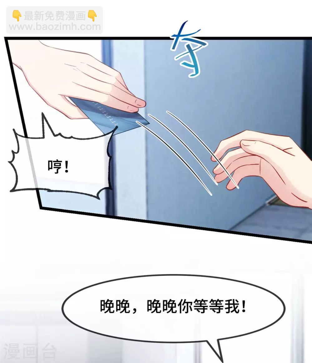 第294话 抢车31