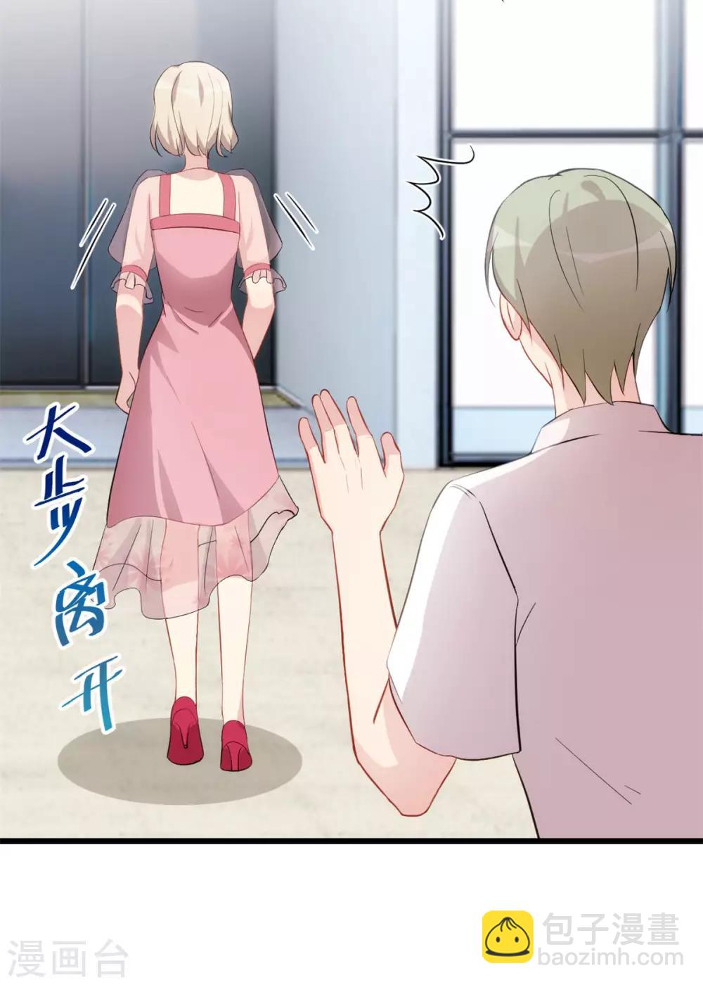 第294话 抢车32