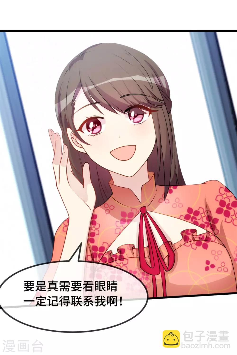 第294话 抢车34