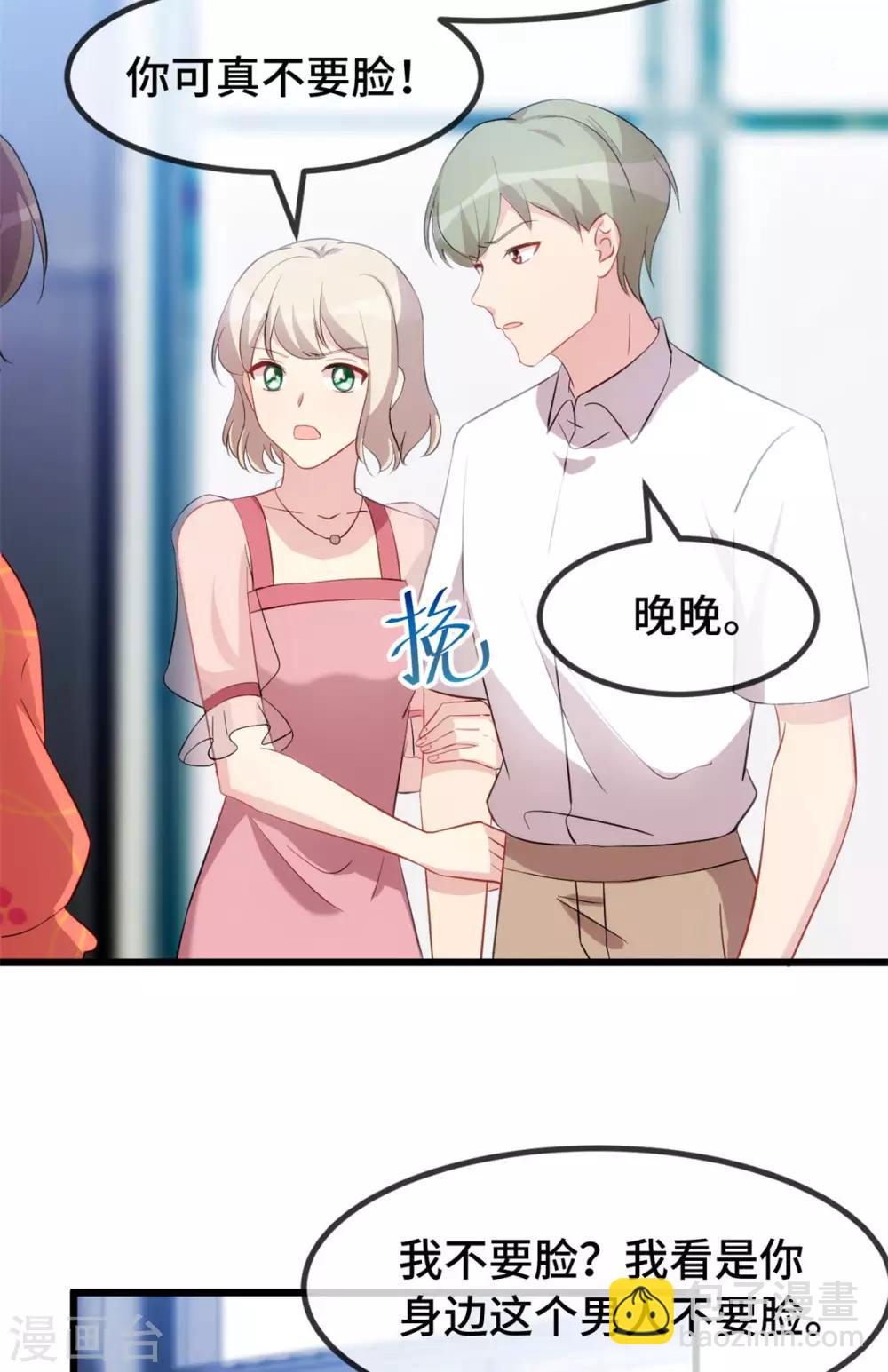 第294话 抢车4