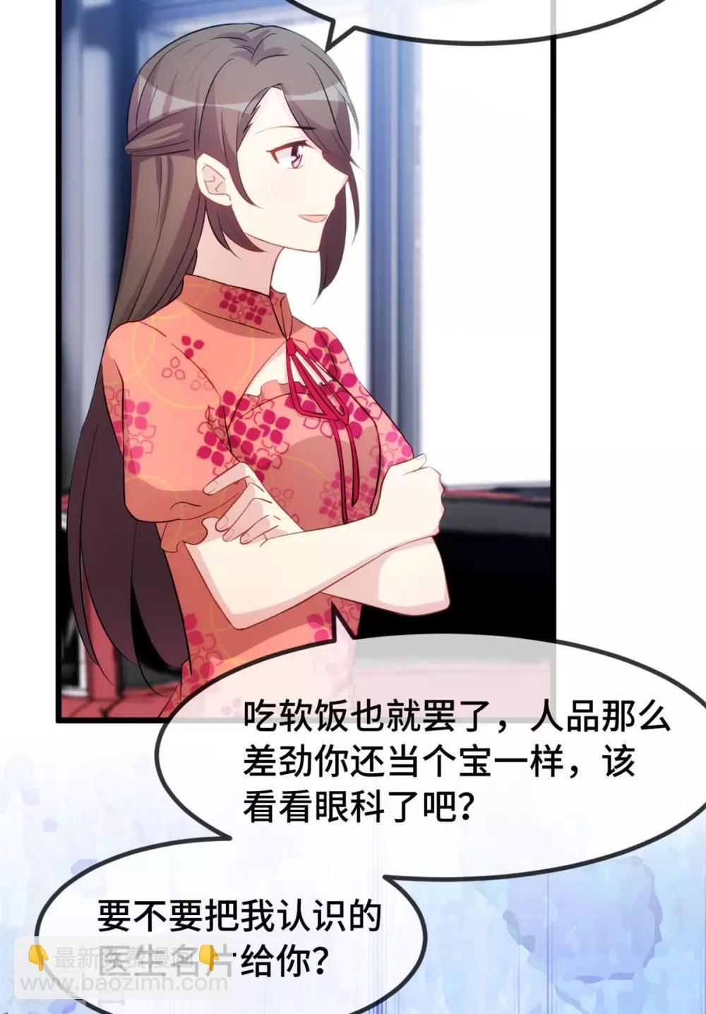 第294话 抢车5