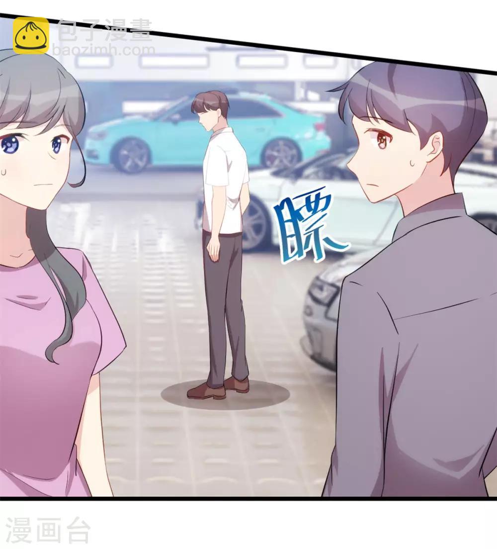 第294话 抢车8