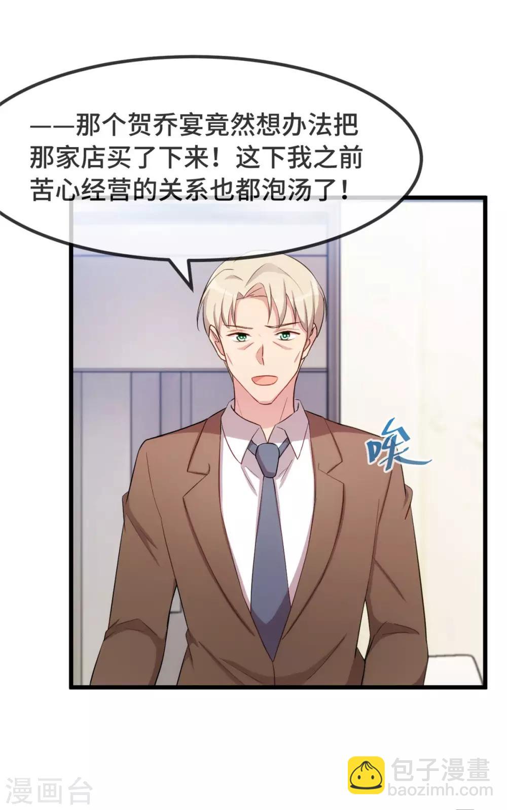 第295话 分手吧10
